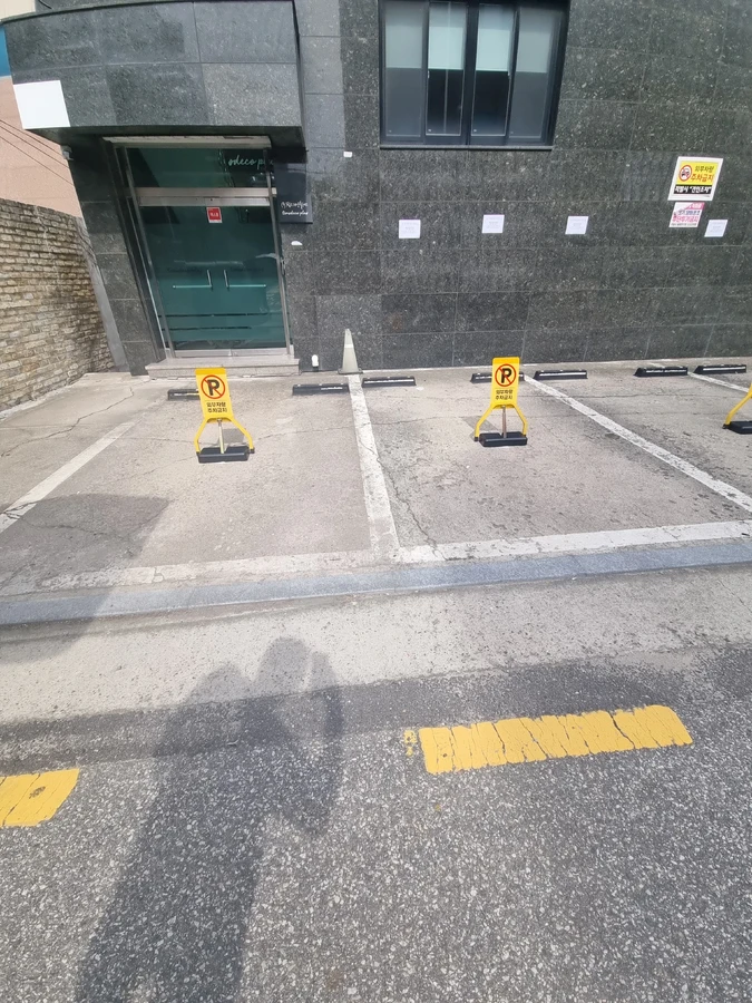 연립주택 주차구역 카스토퍼